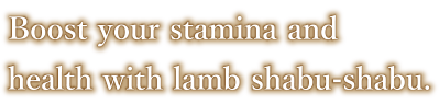 Boost your stamina and health with lamb shabu-shabu.