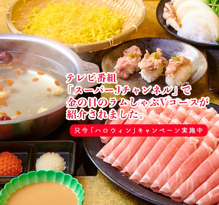 スーパーJチャンネルで紹介されました。