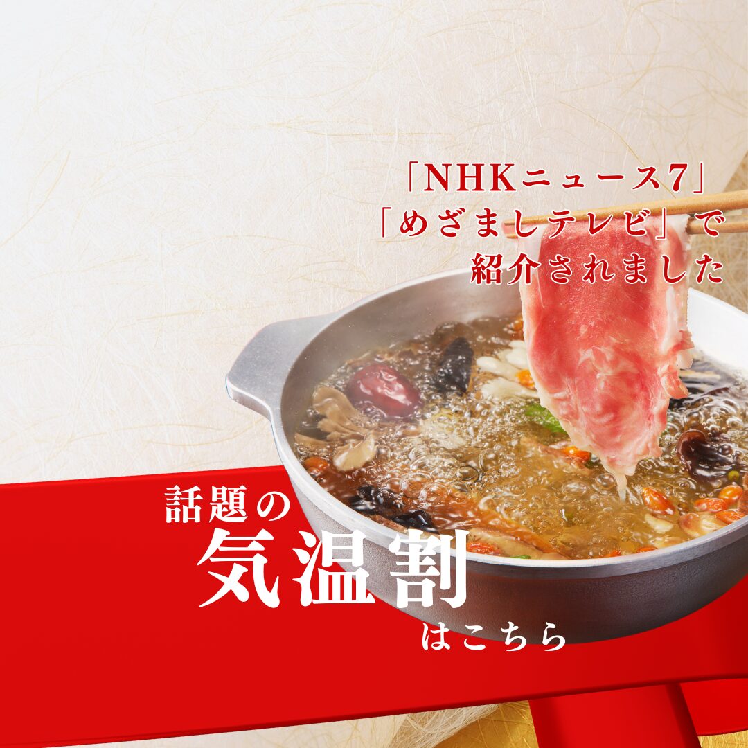 NHKニュース7とめざましテレビで紹介されました