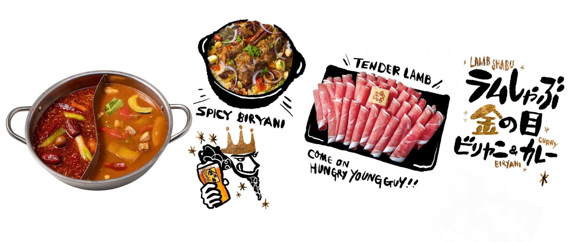 スープカレーしゃぶしゃぶ登場