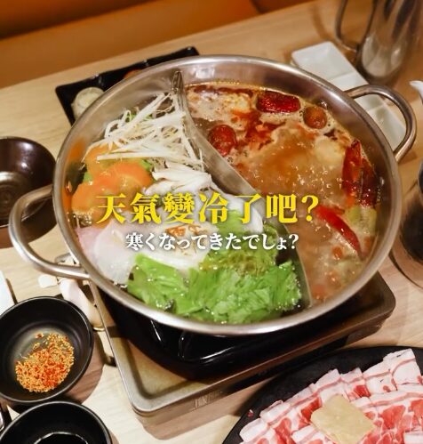 tatsuya_tokyo_taipei 様の Instagramで紹介されました。