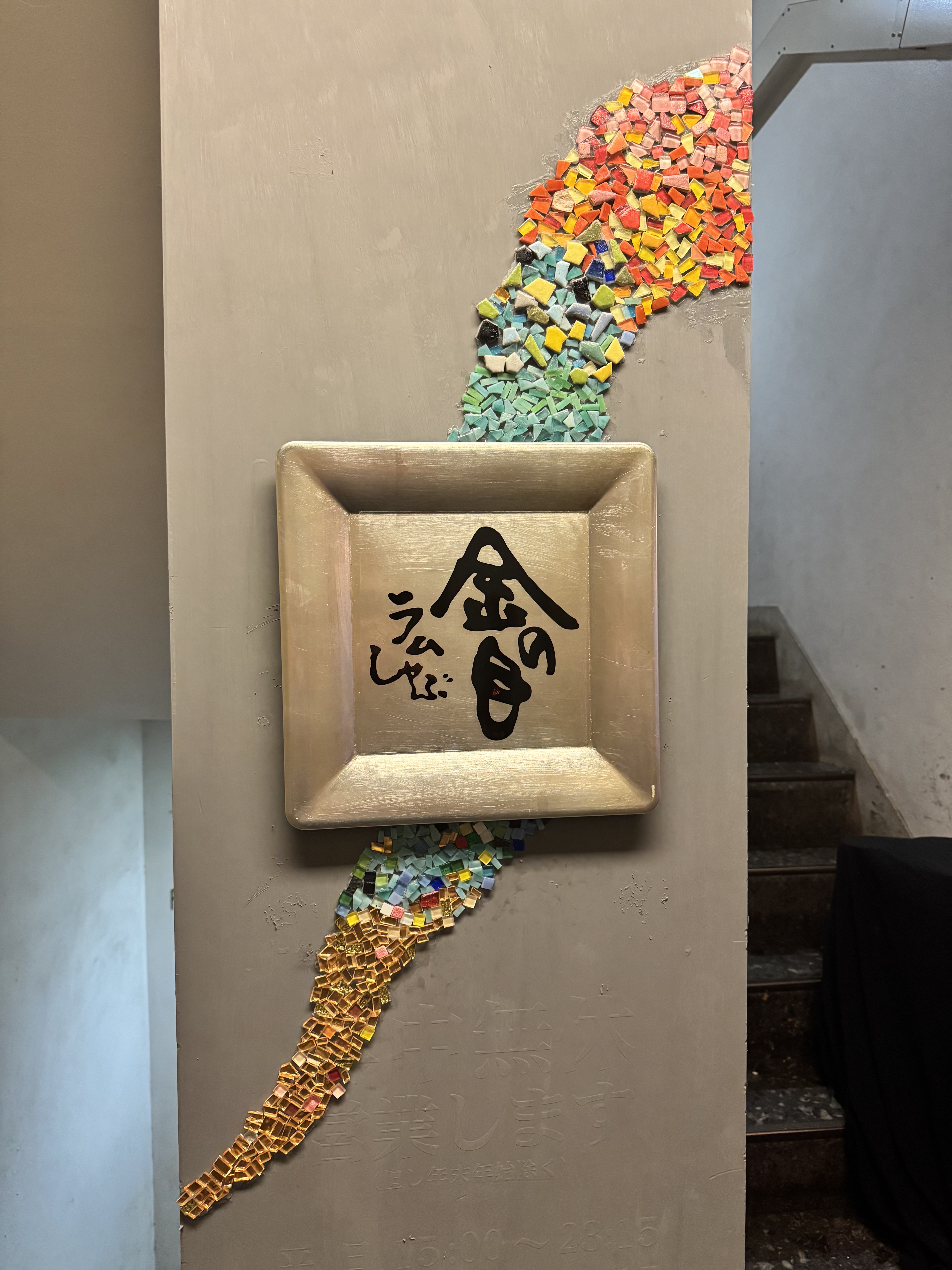 店内画像