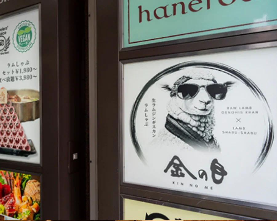 店内画像