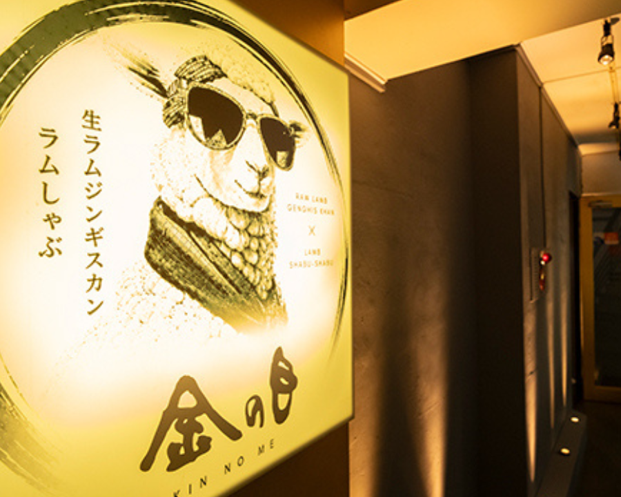店内画像